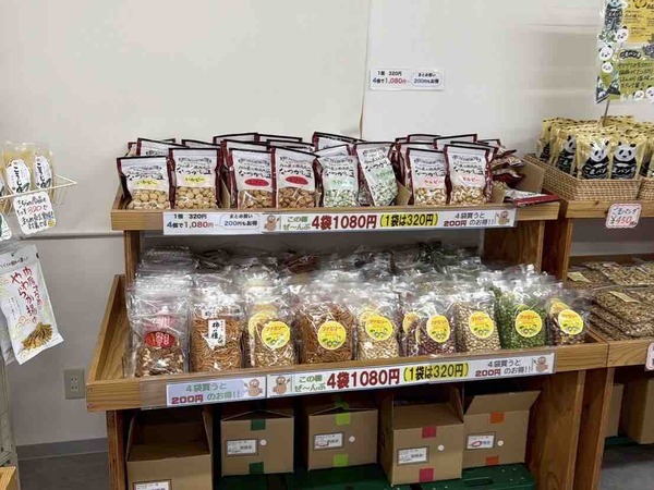 内山藤三郎商店 コメダ珈琲店