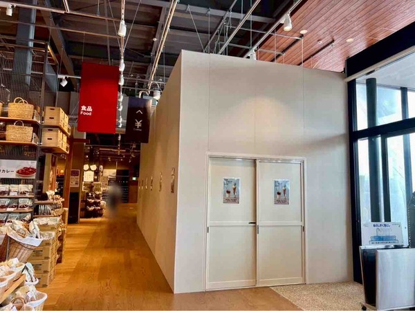 無印良品 コーヒースタンド