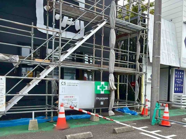 スパゲッティーのパンチョ 赤道店