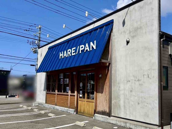 純生食パン工房 HARE/PAN 新潟女池店(ハレパン)