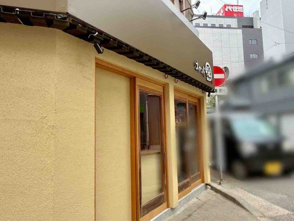スタンド縁（ENISHI）