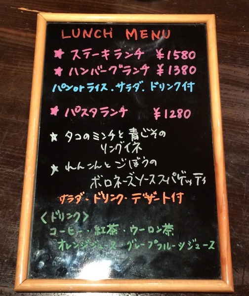2015-01-04-20-55-32