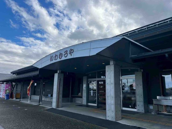 果物・野菜詰め放題