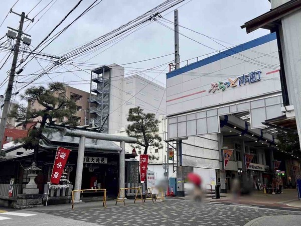 白龍大権現 節分祭