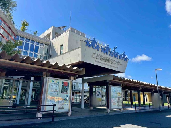 こども創造センター