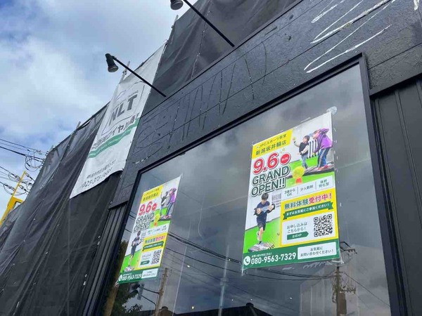 JPCスポーツ教室 新潟坂井輪店