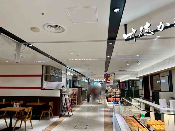 あほや/横浜こがね庵