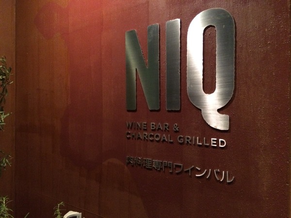 2014-10-03-21-13-20