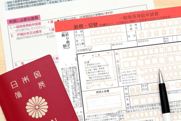 パスポートの申請手数料引き下げ