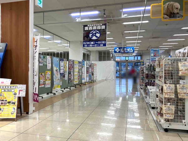 古着のヤマヒサ 古着直売会 新潟