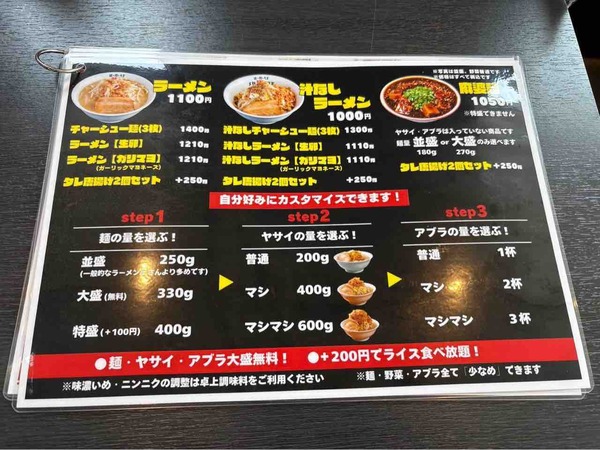 満腹食堂 メガ豚チョップ
