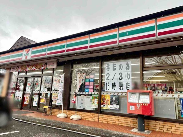 やっぱり移転だった！東区中野山にあるコンビニエンスストア『セブン-イレブン 新潟中野山店』が移転のため閉店するらしい。移転先はすぐ近く。