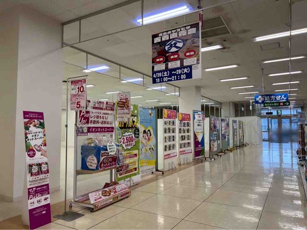 古着のヤマヒサ 古着直売会