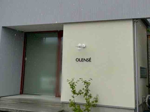 OLENSÉ(オレンセ)