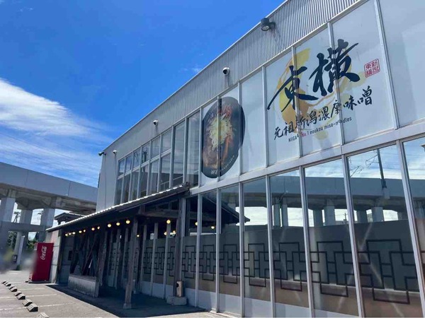 東横 愛宕店 炎辛麺 アシン