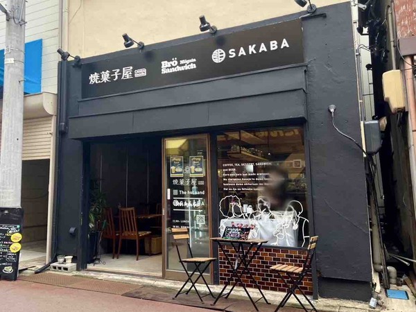 Bro Sandwich Niigata