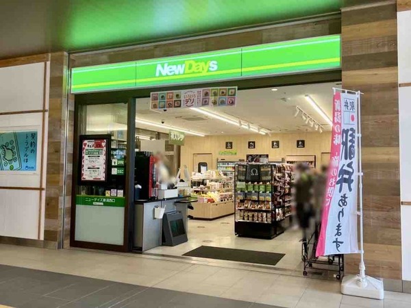 九州沖縄フェア