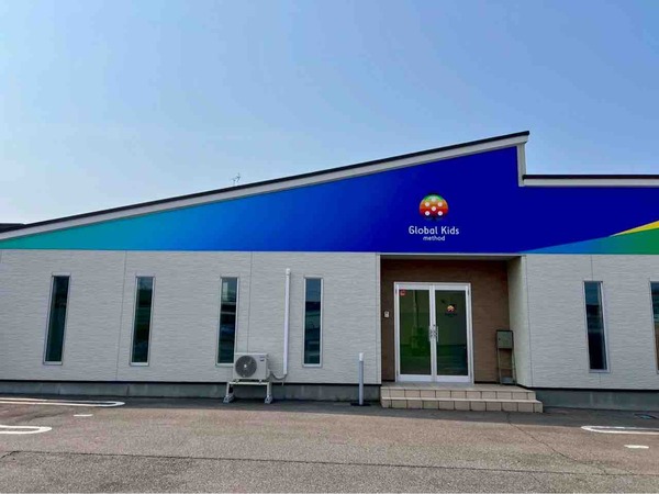 グローバルキッズメソッド新潟大野町店（Global Kids method）