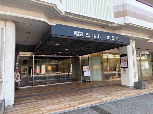 万代シルバーホテル