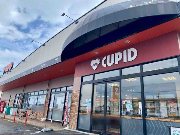 閉店前最後のコストコフェア！『キューピット』対象店舗で『コストコフェア ファイナルセール』開催！2月7日、8日。