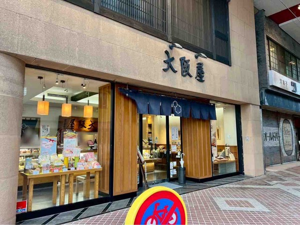 春のお楽しみフェア