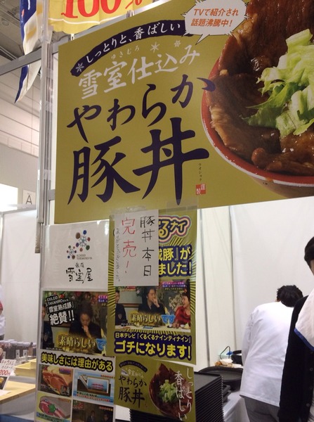 2014-04-12-16-19-18