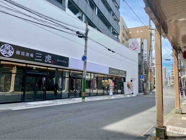 結亭 新潟店