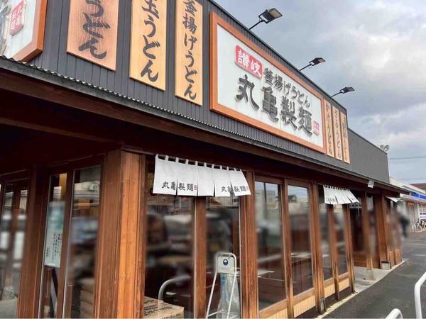 丸亀ファミリーナイト