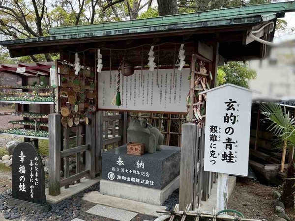 三社神社 春季大祭