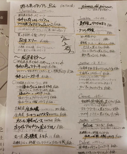 2014-06-13-18-34-24