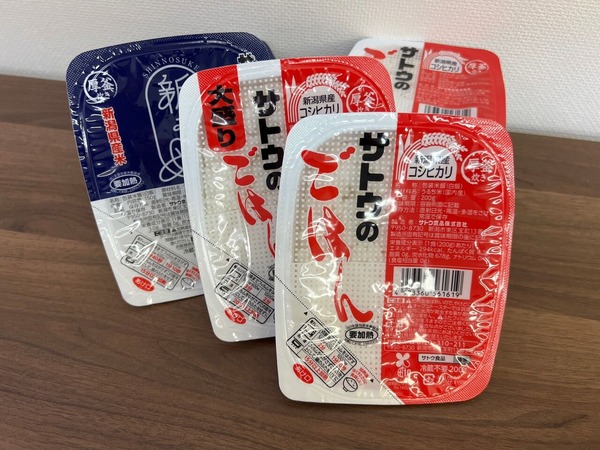 サトウ食品値上げ