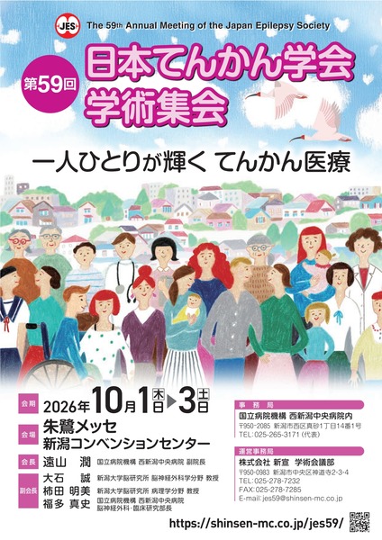 パープルデーイベント