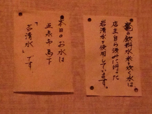 2014-11-09-17-10-19