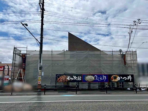 ゆで太郎、もつ次郎