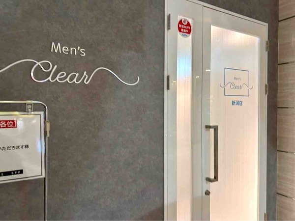 MEN'S クリア 新潟店（メンズクリア）
