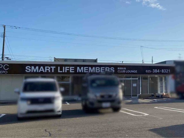 SMART LIFE MEMBERS 新潟女池 CLUB LOUNGE