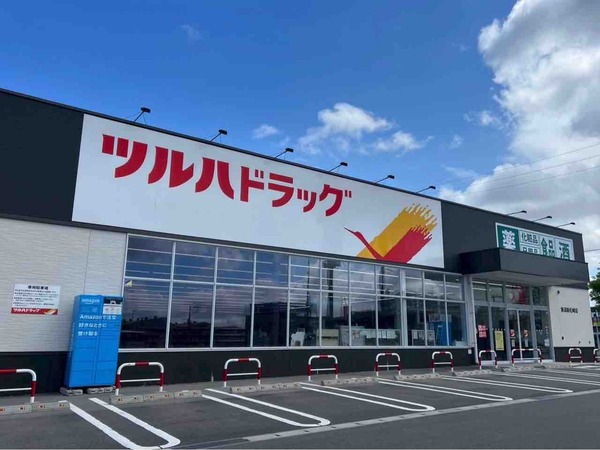 ツルハドラッグ 新潟新松崎店