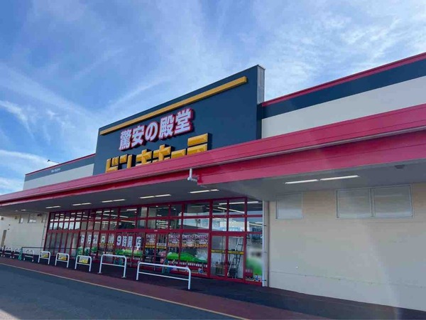 ドン・キホーテ新津店