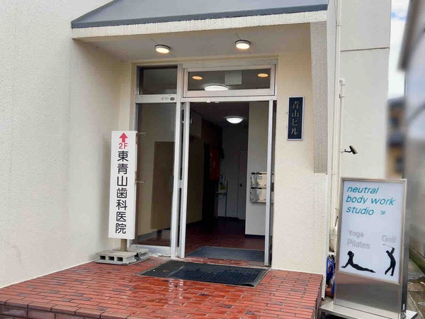Neutral BodyWork Studio
