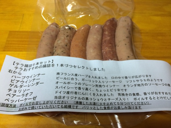 2014-05-17-17-27-00