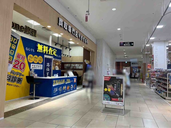 ドコモサテライト