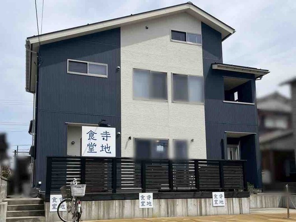 寺地食堂(てらじしょくどう)