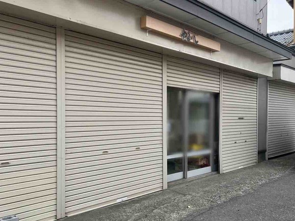 フルーツ&ギフトSHOP やまいし