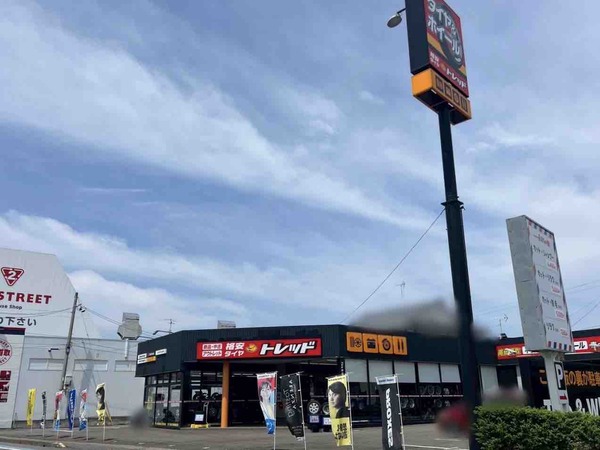 格安タイヤ トレッド 桜木インター店