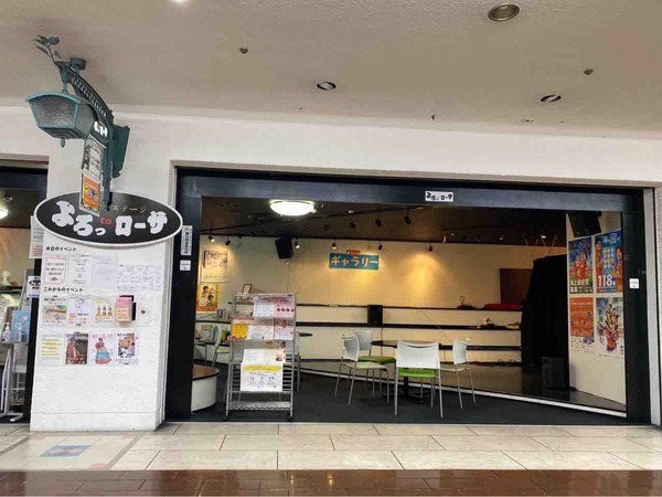 まちなかステージ よろっtoローサ