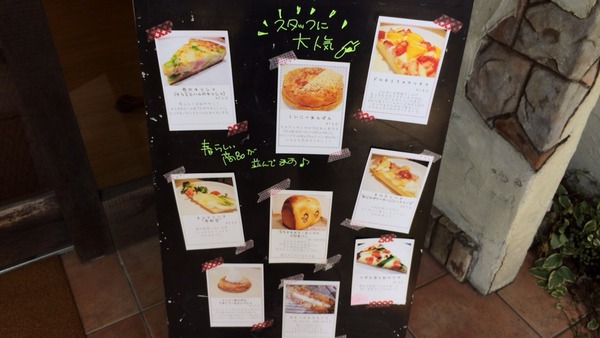 2014-03-28-12-26-52