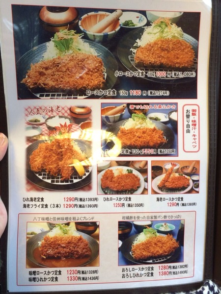 2014-12-21-13-37-07