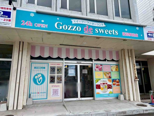 Gozzo de sweets