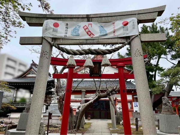 湊稲荷神社