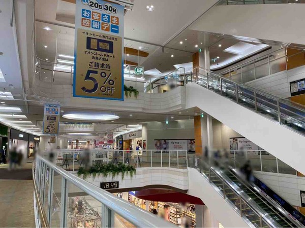 tiptop+pocket イオンモール新潟亀田インター店